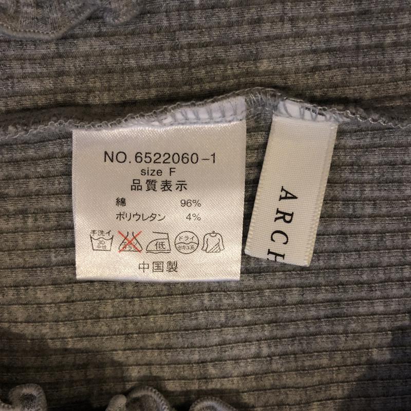アルシーヴ archives カットソー 七分袖 FREE 無地 灰 / グレー / レディース USED 古着 中古 10008027