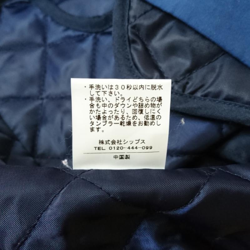 シップス SHIPS コート コート一般 S 無地 青 / ブルー / メンズ USED 古着 中古 10008052