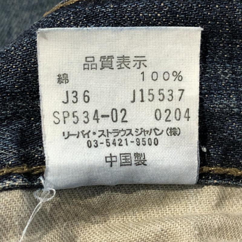 リーバイストラウスアンドコー Levi Strauss & co. パンツ デニム、ジーンズ 32インチ 無地 X ダメージ加工 インディゴ / インディゴ / レディース USED 古着 中古 10008075