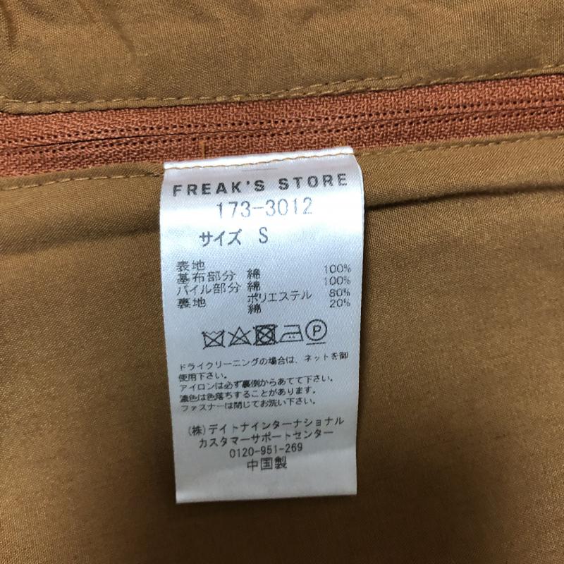 フリークスストア FREAK'S STORE チューブトップ、ベアトップ チューブトップ、ベアトップ S 無地 茶 / ブラウン / レディース USED 古着 中古 10008136