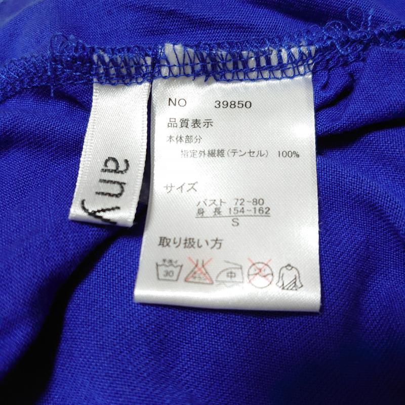 エニワイズ anywise ワンピース ひざ丈スカート S 無地 青 / ブルー / レディース USED 古着 中古 10008219