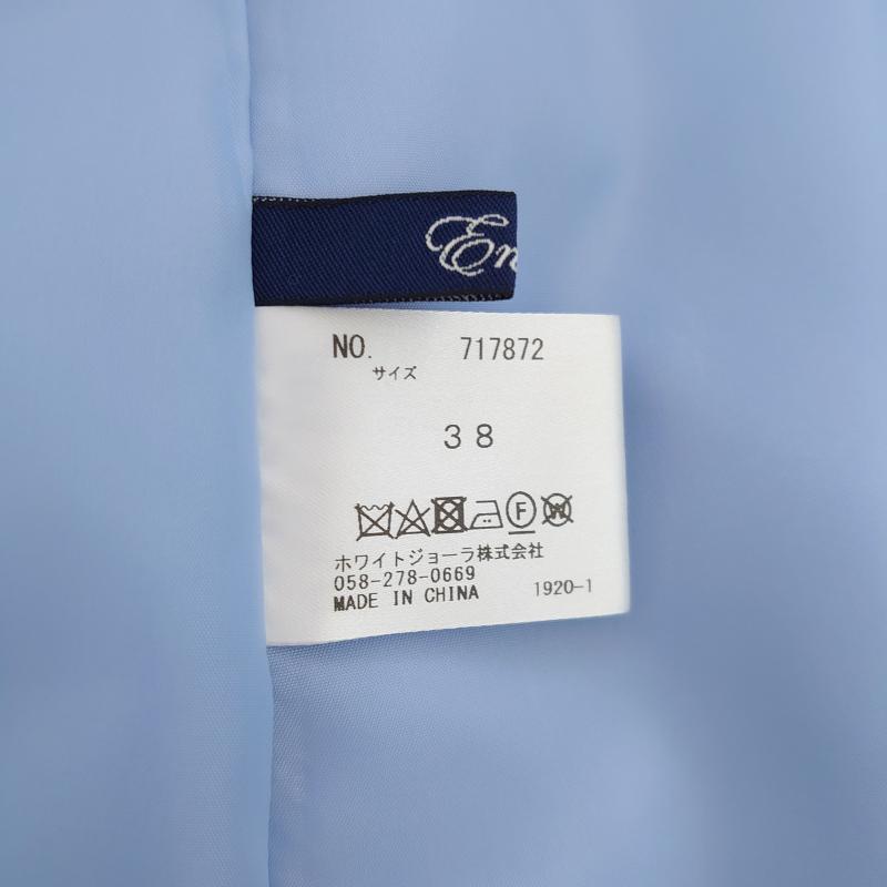 エンネア Ennea スカート ひざ丈スカート 38 無地 青 / ブルー / レディース USED 古着 中古 10008236