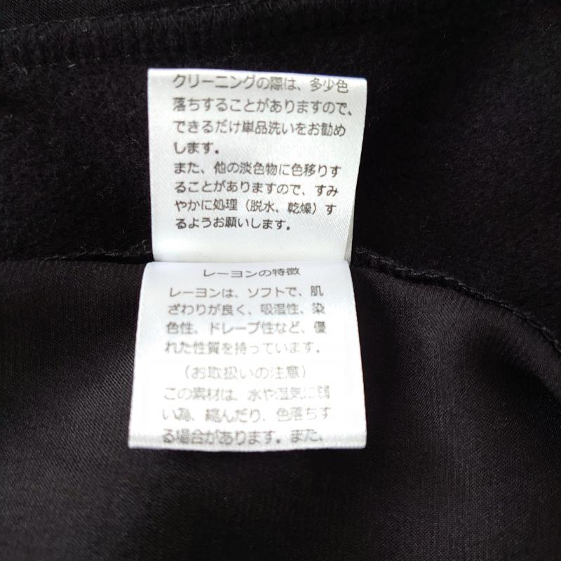 アンナケリー Anna Kerry カットソー 長袖 38 無地 黒 / ブラック / レディース USED 古着 中古 10008239