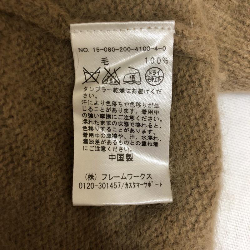 スピック&スパン Spick & Span ニット、セーター 長袖 無地 茶 / ブラウン / レディース USED 古着 中古 10008262