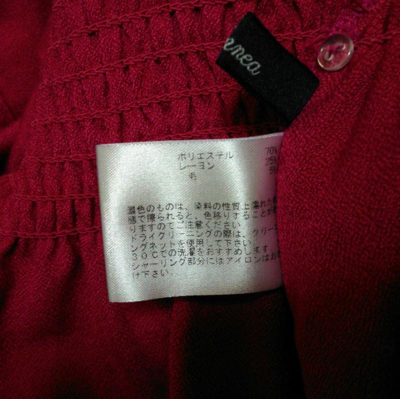 エンネア Ennea カットソー 長袖 38 無地 桃 / ピンク / レディース USED 古着 中古 10008322