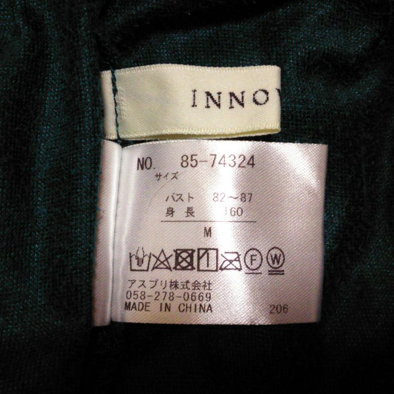 イノウェーブ innowave カットソー 長袖 M 無地 緑 / グリーン / レディース USED 古着 中古 10008327