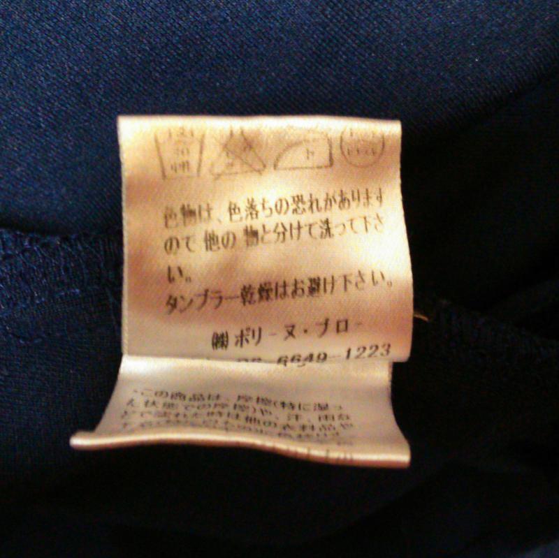 ポリーヌブロー Pauline Bleu カットソー 長袖 FREE 無地 紺 / ネイビー / レディース USED 古着 中古 10008333