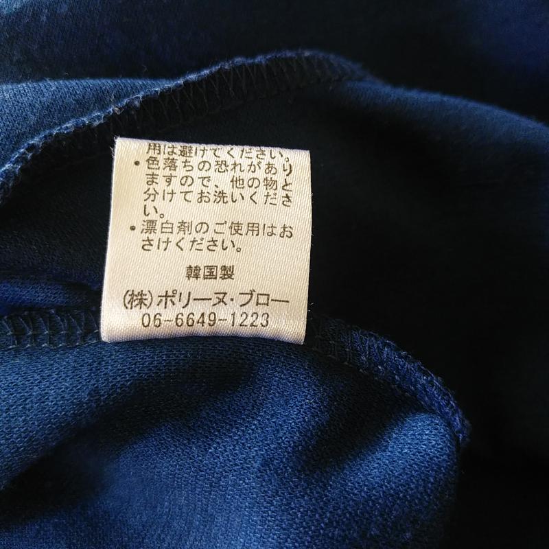 ポリーヌブロー Pauline Bleu カットソー 長袖 無地 青 / ブルー / レディース USED 古着 中古 10008391