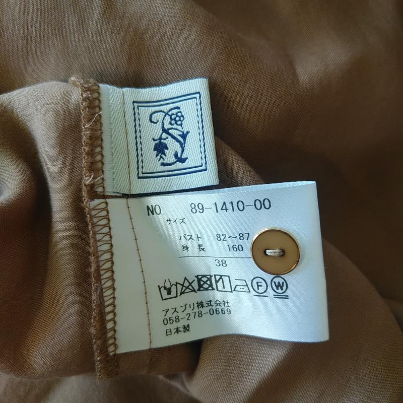 シードレイク Seadrake カットソー 長袖 38 無地 ベージュ / ベージュ / レディース USED 古着 中古 10008393