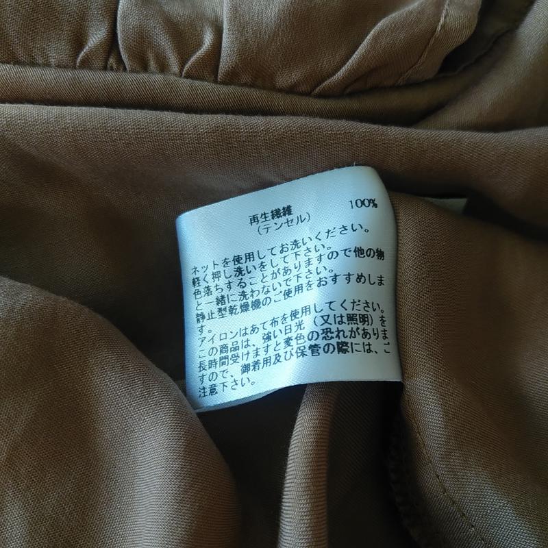 シードレイク Seadrake カットソー 長袖 38 無地 ベージュ / ベージュ / レディース USED 古着 中古 10008393