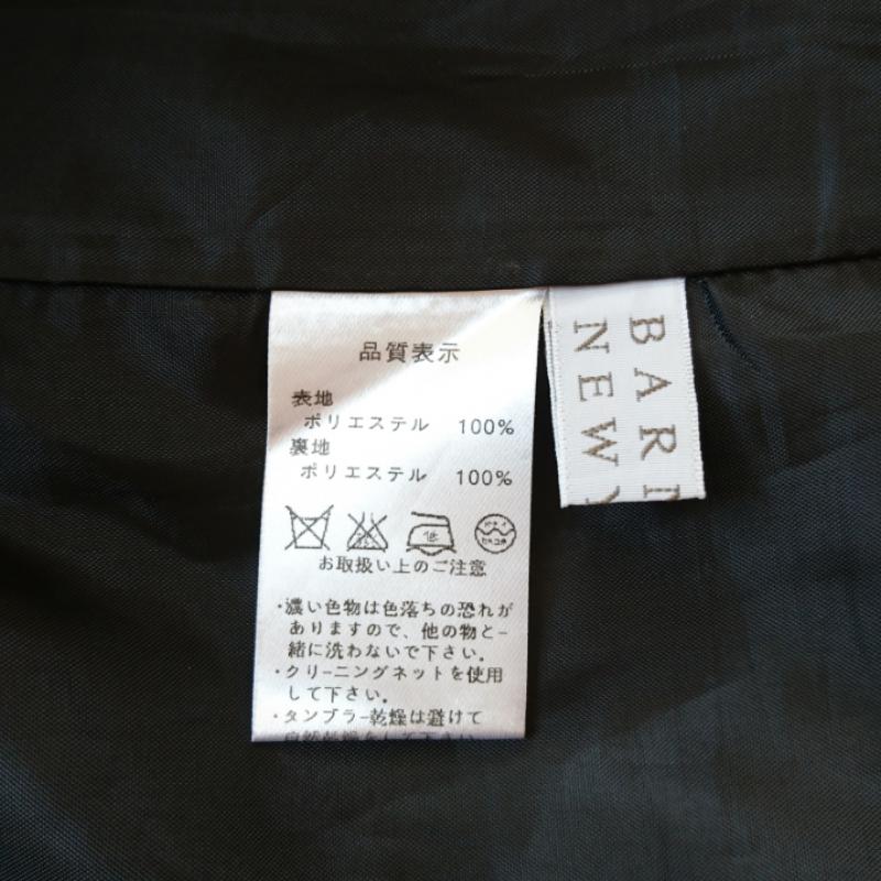 バーニーズ ニューヨーク BARNEYS NEWYORK スカート ひざ丈スカート チェック 白 / ホワイト / X 灰 / グレー / レディース USED 古着 中古 10008427