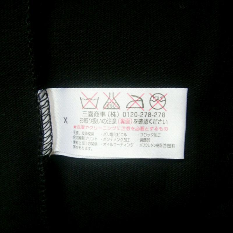 アレッサンドロデラクア ALESSANDRODELL'ACQUA パーカー 長袖 46 無地 X ロゴ、文字 黒 / ブラック / メンズ USED 古着 中古 10008454