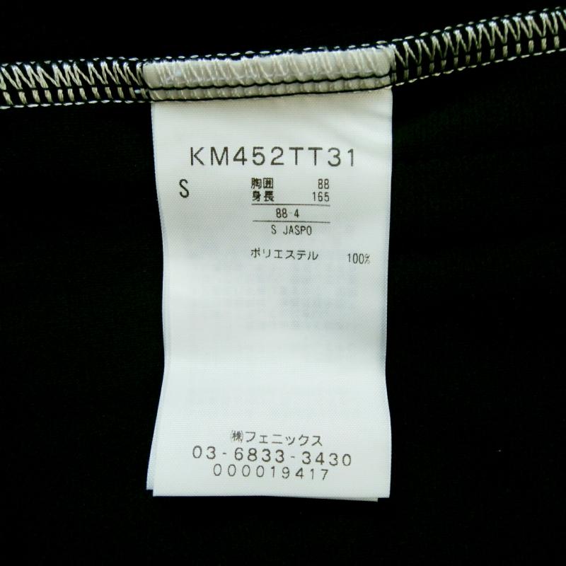 カッパ Kappa ウェア ウェア トレーニングウエア上下 S 無地 X ロゴ、文字 黒 / ブラック / メンズ USED 古着 中古 10008489
