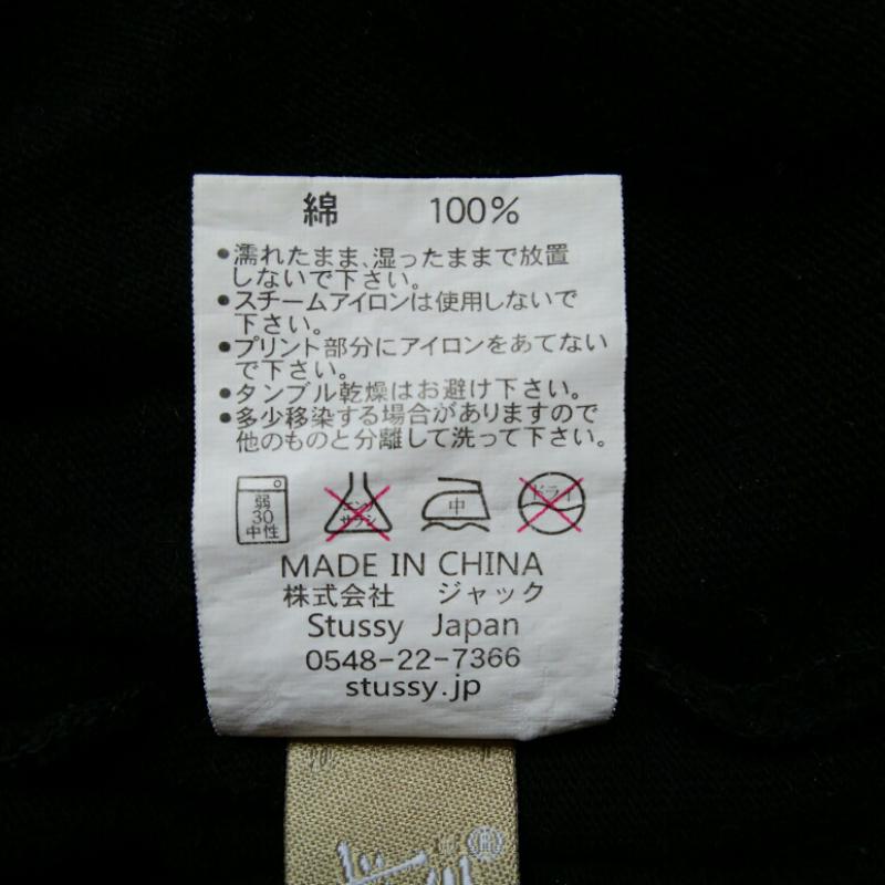 ステューシー STUSSY Tシャツ 半袖 S 黒 / ブラック / X 灰 / グレー / メンズ USED 古着 中古 10008495