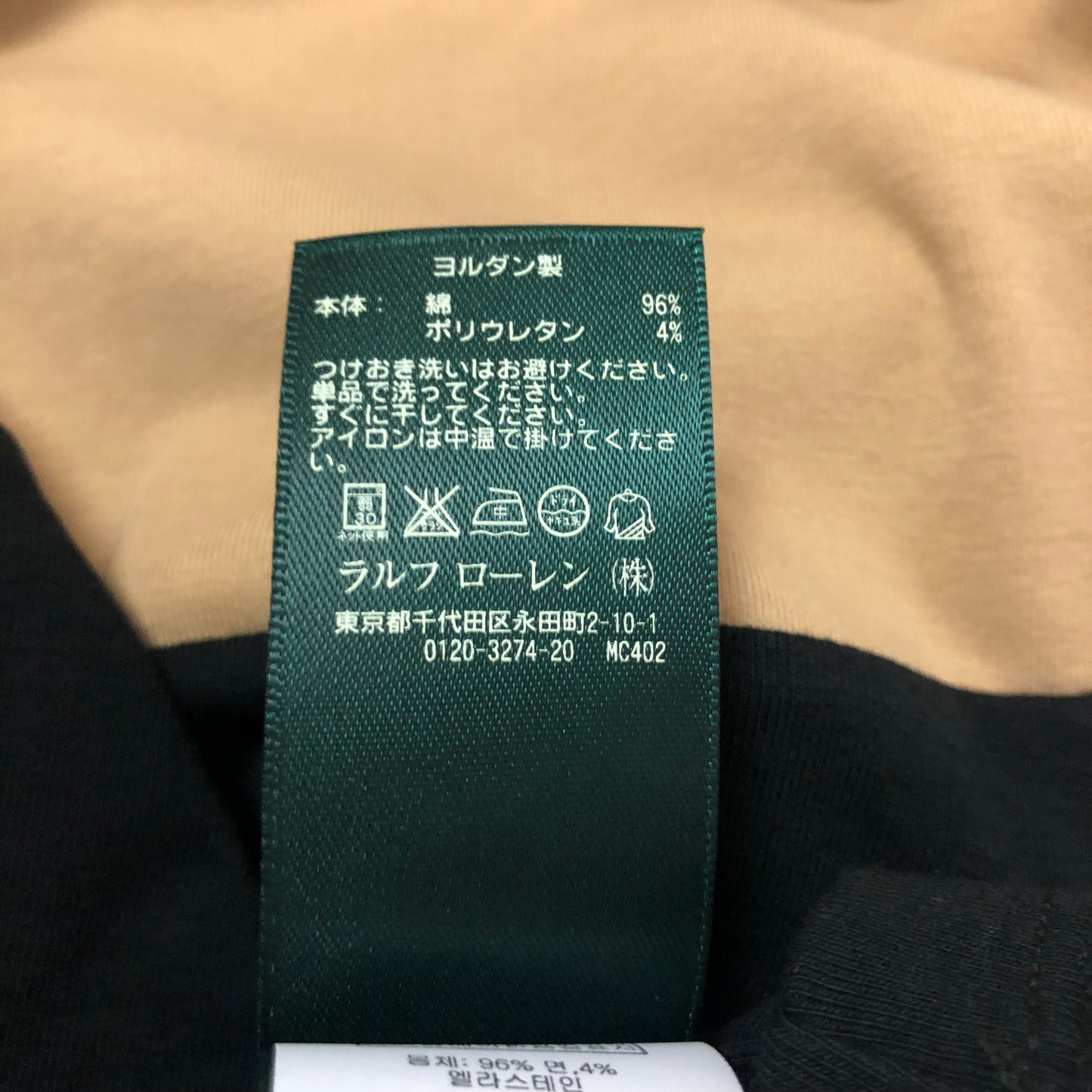 ローレンラルフローレン LAUREN RALPH LAUREN カットソー 七分袖 XS 無地 黒 / ブラック / X ベージュ / ベージュ / レディース USED 古着 中古 10008503