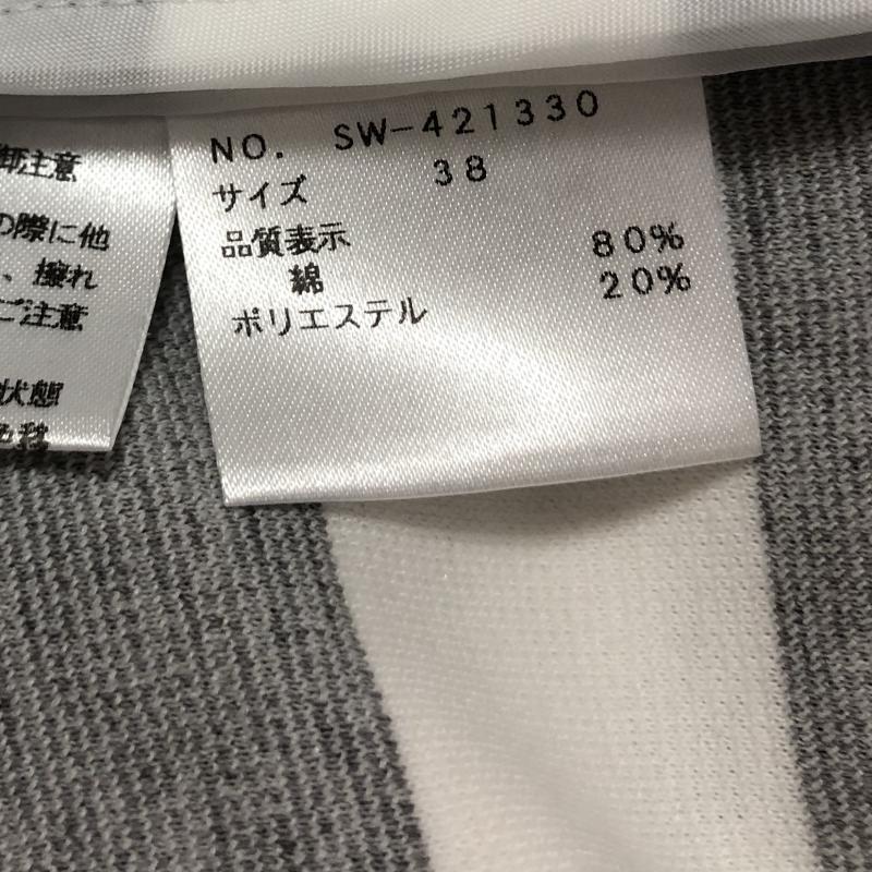 エムズグレイシー M'S GRACY ワンピース ひざ丈スカート 38 ボーダー柄 白 / ホワイト / X 灰 / グレー / レディース USED 古着 中古 10008504
