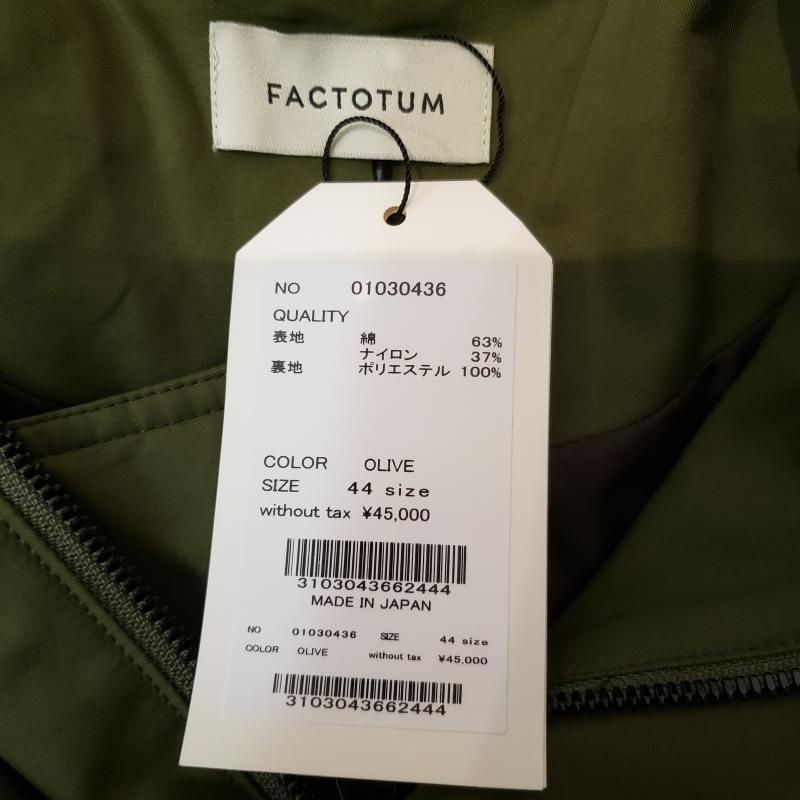 ファクトタム FACTOTUM コート コート一般 44 無地 緑 / グリーン / メンズ USED 古着 中古 10008657