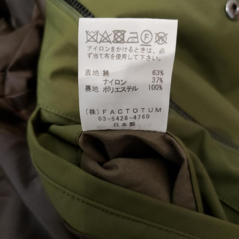 ファクトタム FACTOTUM コート コート一般 44 無地 緑 / グリーン / メンズ USED 古着 中古 10008657