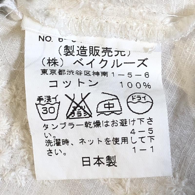 フレームワーク FRAMeWORK ベスト ベスト 無地 X 刺繍 ベージュ / ベージュ / レディース USED 古着 中古 10008717