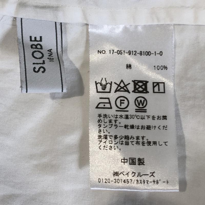 スローブイエナ SLOBE IENA ベスト ベスト 無地 白 / ホワイト / レディース USED 古着 中古 10008718