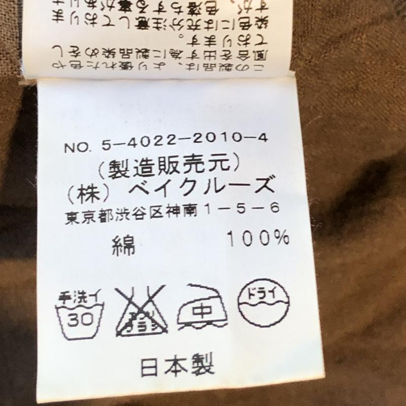 フレームワーク FRAMeWORK チュニック 半袖 無地 緑 / グリーン / レディース USED 古着 中古 10008743