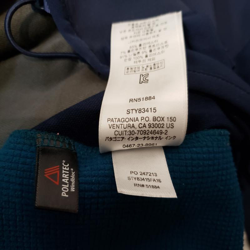 パタゴニア patagonia トップス トップス ジャージ S 無地 X ロゴ、文字 青 / ブルー / X 紺 / ネイビー / メンズ USED 古着 中古 10009202