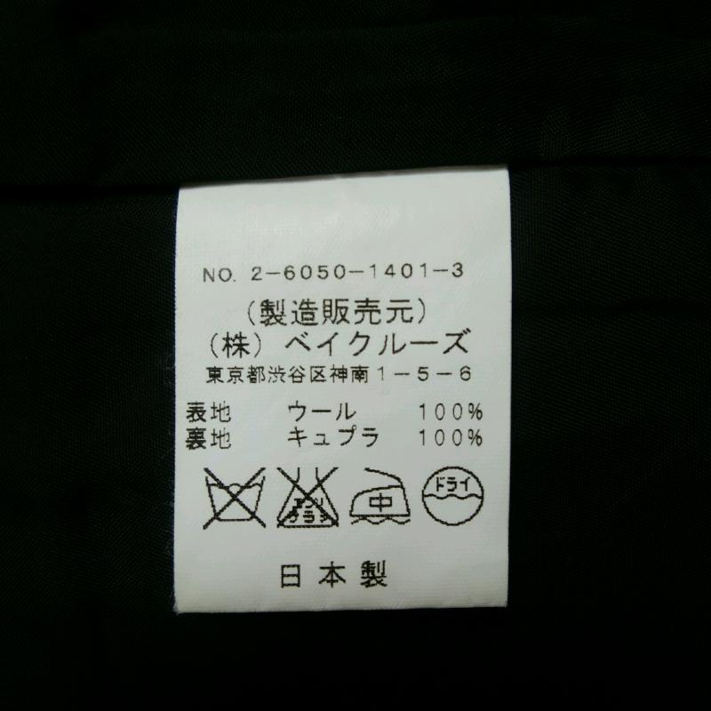 ドゥーズィエムクラス Deuxieme Classe スカート ひざ丈スカート フレアスカート 36 無地 黒 / ブラック / レディース USED 古着 中古 10009414