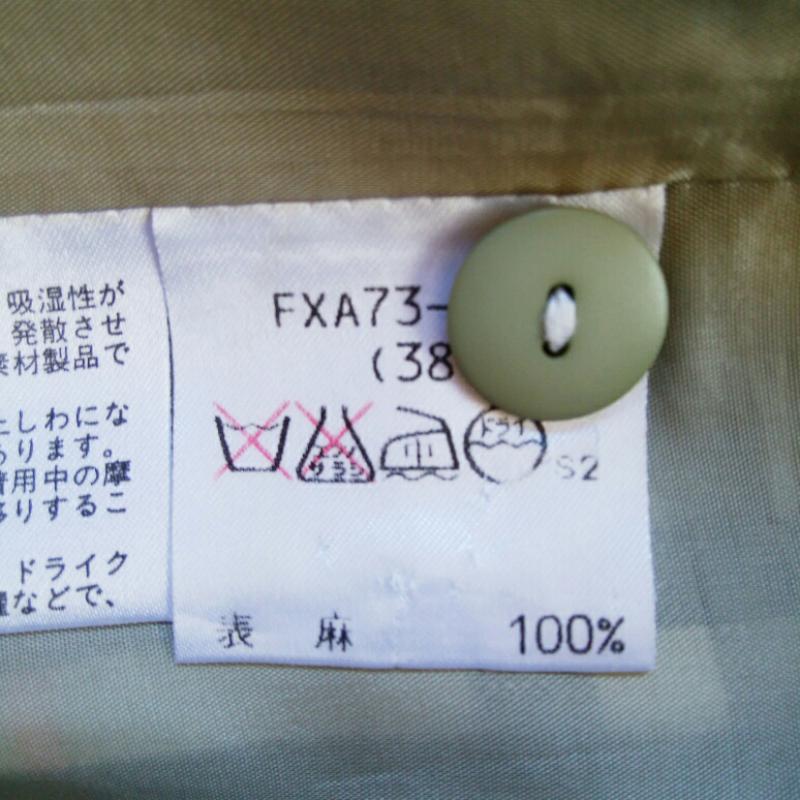 バーバリーロンドン Burberry London スカート ロングスカート ラップスカート 38 チェック 緑 / グリーン / X 橙 / オレンジ / レディース USED 古着 中古 10009418