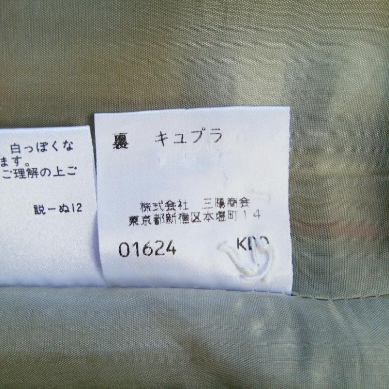 バーバリーロンドン Burberry London スカート ロングスカート ラップスカート 38 チェック 緑 / グリーン / X 橙 / オレンジ / レディース USED 古着 中古 10009418