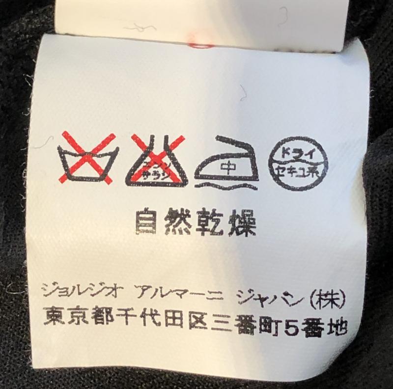 アルマーニコレッツォーニ ARMANI COLLEZIONI カットソー 半袖 ベロア 42 ゼブラ柄 黒 / ブラック / レディース USED 古着 中古 10009486