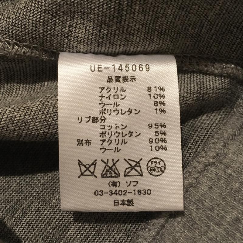 ユニフォームエクスペリメント uniform experiment トレーナー 長袖 スウェット 2 無地 灰 / グレー / メンズ USED 古着 中古 10009590