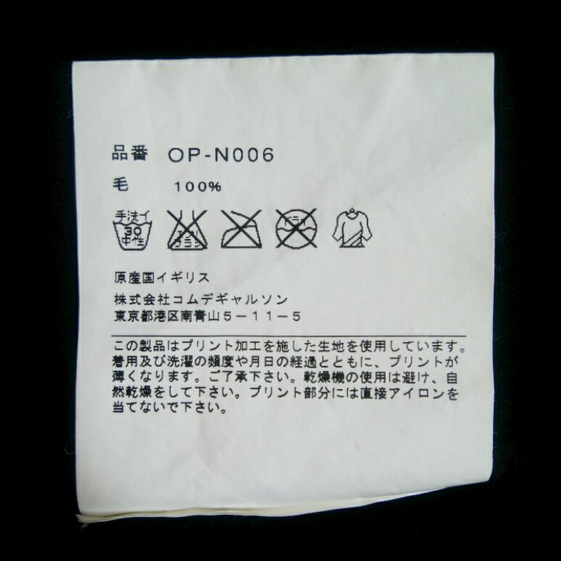 コムデギャルソン COMME des GARCONS ニット、セーター 長袖 JOHN SMEDLEY S 無地 X ワンポイント 黒 / ブラック / レディース USED 古着 中古 10009642