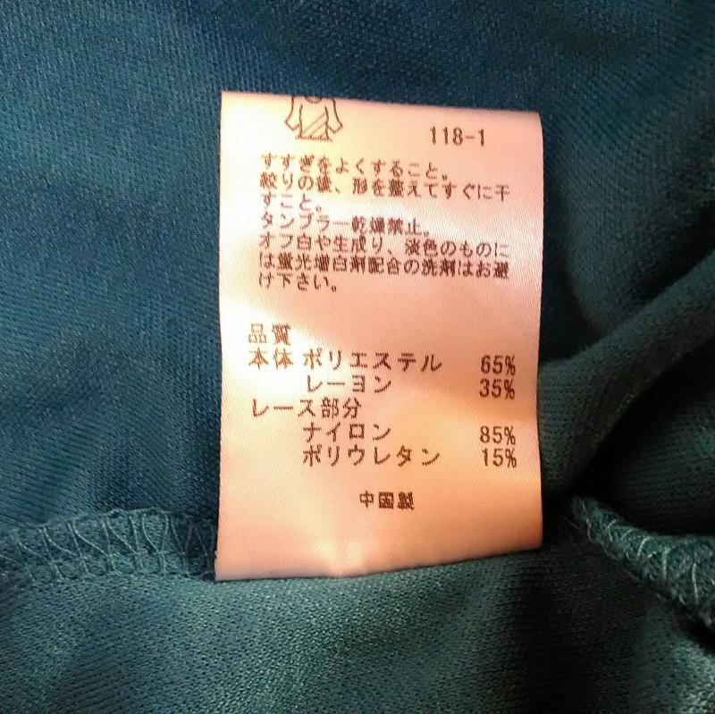 エニィスィス any SiS ワンピース ひざ丈スカート 2 無地 緑 / グリーン / レディース USED 古着 中古 10009671