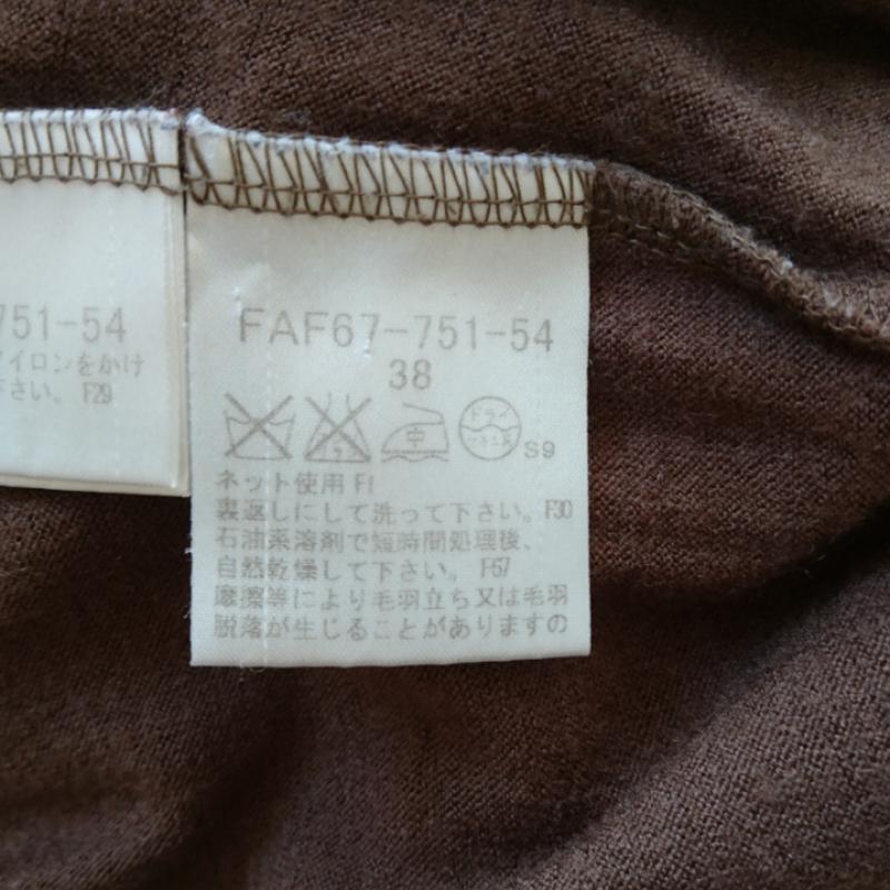 バーバリーブルーレーベル BURBERRY BLUE LABEL チュニック 長袖 38 無地 X ロゴ、文字 茶 / ブラウン / レディース USED 古着 中古 10009677