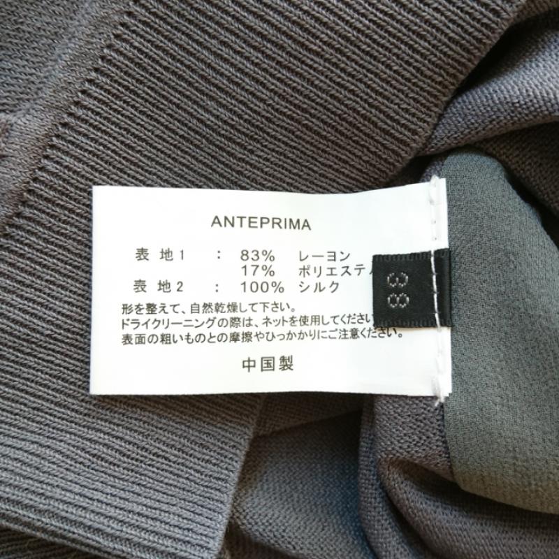 アンテプリマ ANTEPRIMA カーディガン 長袖 38 無地 レディース USED 古着 中古 10009684