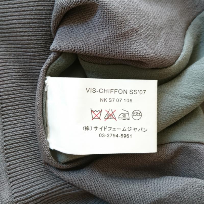 アンテプリマ ANTEPRIMA カーディガン 長袖 38 無地 レディース USED 古着 中古 10009684