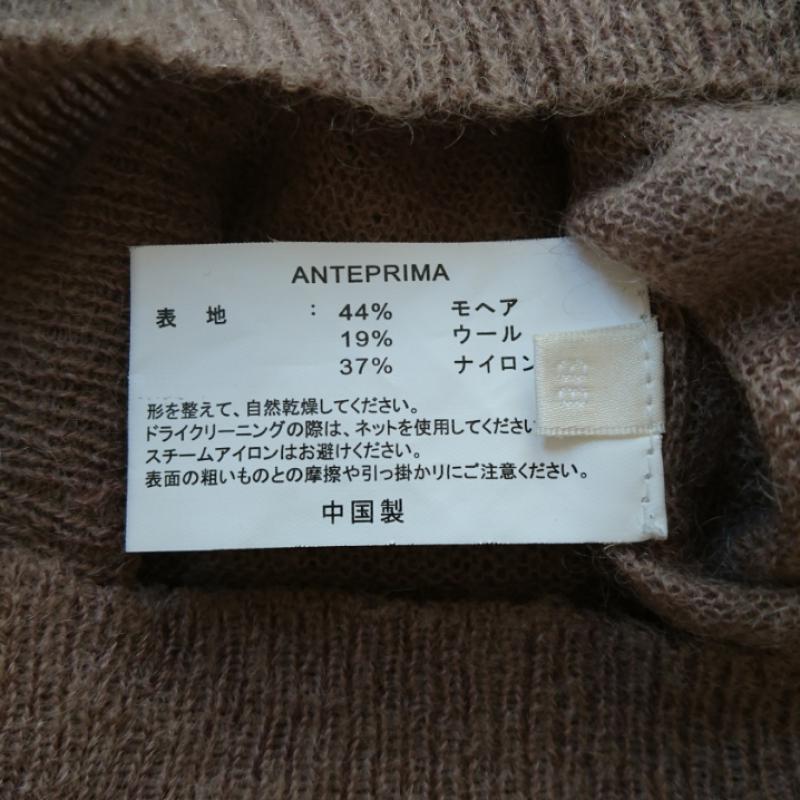 アンテプリマ ANTEPRIMA ニット、セーター 半袖 38 無地 茶 / ブラウン / レディース USED 古着 中古 10009686