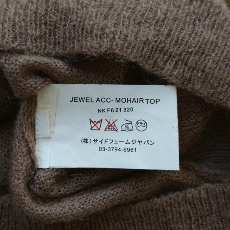 アンテプリマ ANTEPRIMA ニット、セーター 半袖 38 無地 茶 / ブラウン / レディース USED 古着 中古 10009686