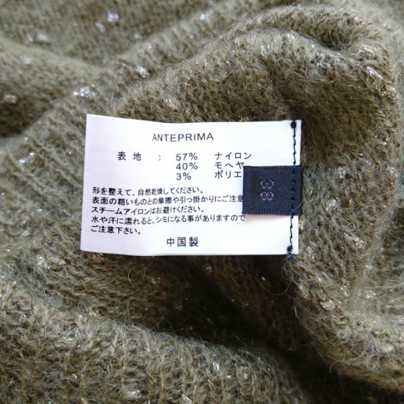 アンテプリマ ANTEPRIMA ワンピース ひざ丈スカート 38 無地 緑 / グリーン / X 金 / ゴールド / レディース USED 古着 中古 10009703