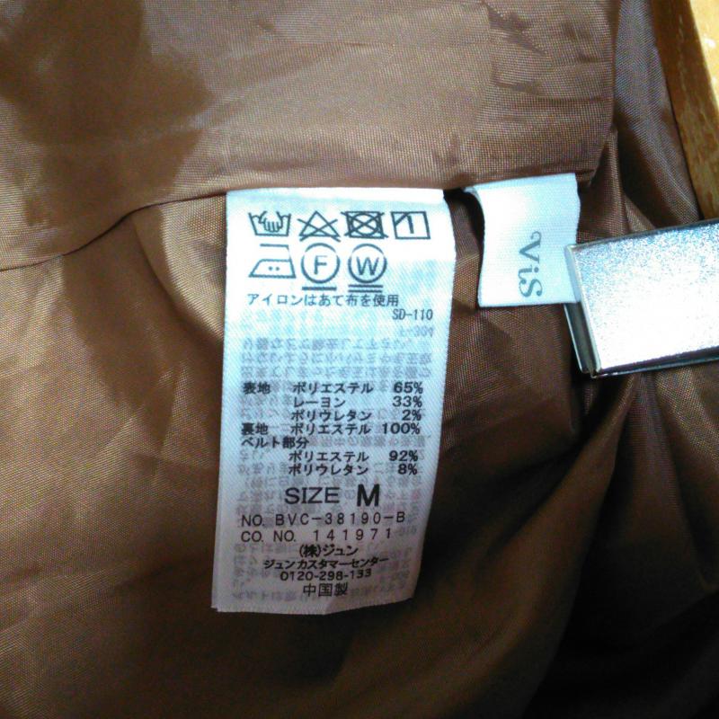 ビス ViS スカート ひざ丈スカート M 無地 茶 / ブラウン / レディース USED 古着 中古 10009716