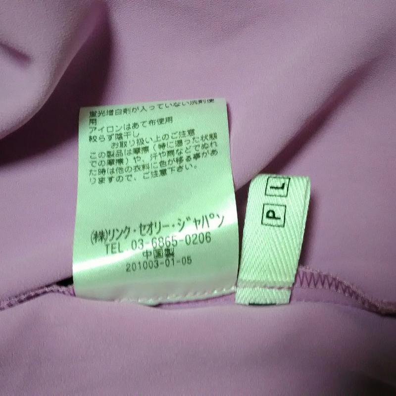 プラステ PLST カットソー 半袖 M 無地 紫 / パープル / レディース USED 古着 中古 10009730