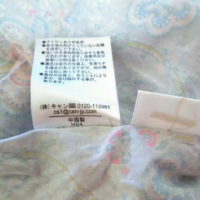 テチチ Te chichi カットソー 半袖 M 総柄 灰 / グレー / X 青 / ブルー / X 桃 / ピンク / X 黄 / イエロー / レディース USED 古着 中古 10009738