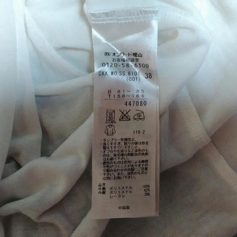 ニジュウサンク 23区 カットソー 長袖 38 無地 白 / ホワイト / レディース USED 古着 中古 10009745