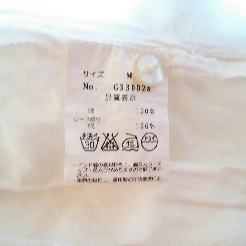 テチチ Te chichi カットソー 半袖 M 無地 X 刺繍 白 / ホワイト / レディース USED 古着 中古 10009747