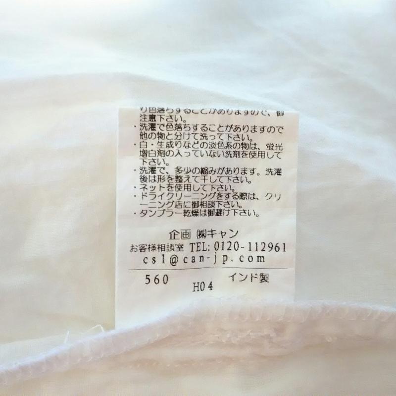 テチチ Te chichi カットソー 半袖 M 無地 X 刺繍 白 / ホワイト / レディース USED 古着 中古 10009747