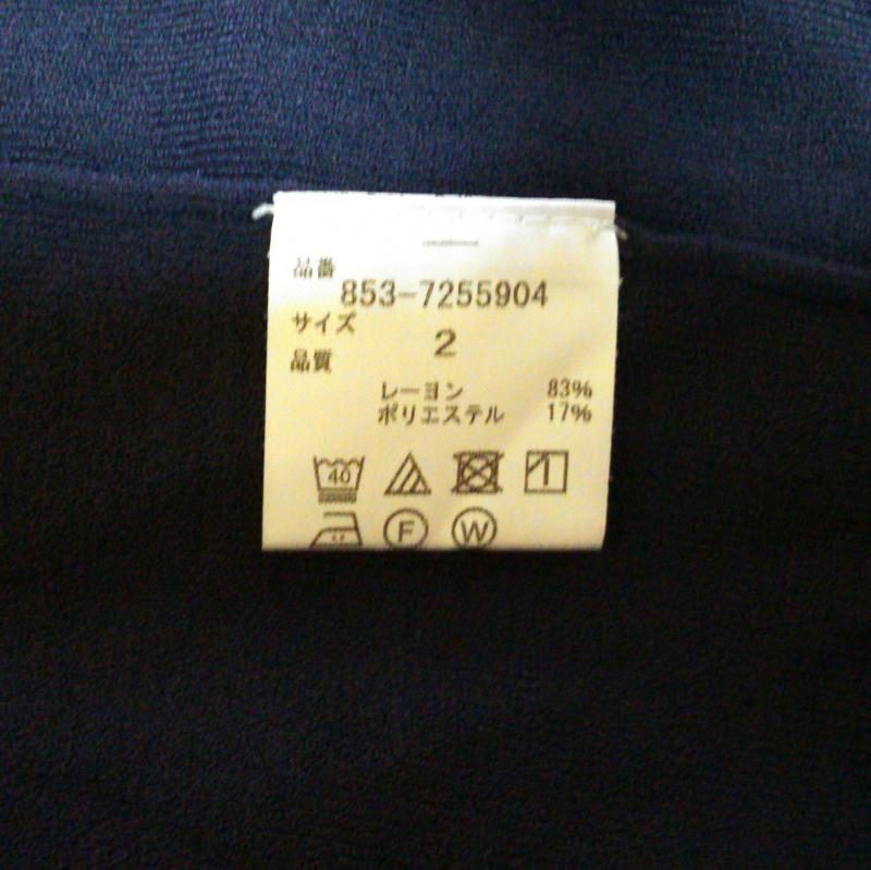 ヴァンドゥ-・オクトーブル 22 OCTOBRE カットソー 長袖 2 無地 紺 / ネイビー / レディース USED 古着 中古 10009748