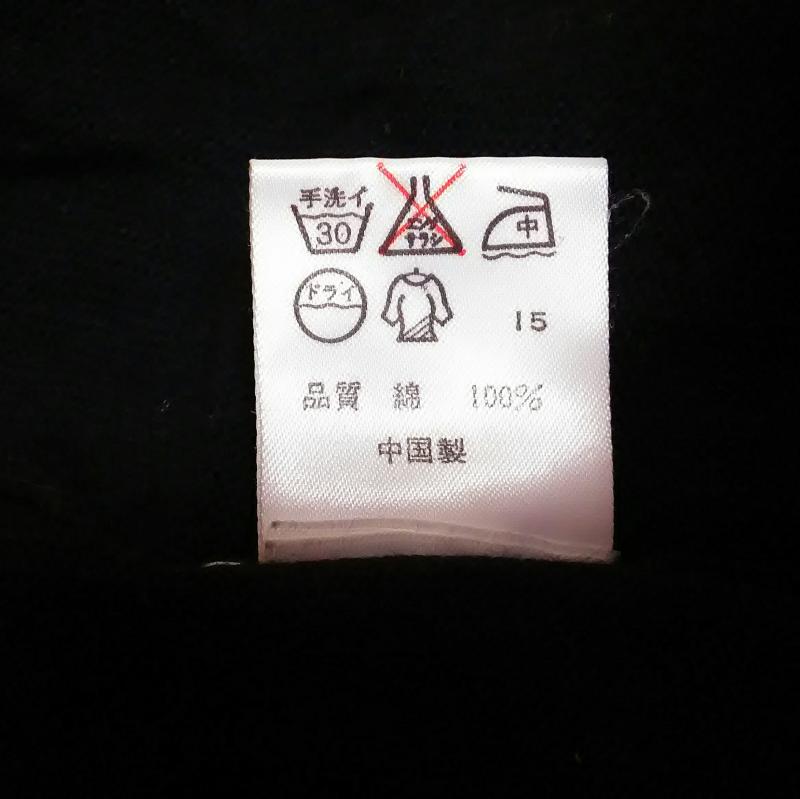 ニジュウサンク 23区 カットソー 長袖 38 無地 黒 / ブラック / レディース USED 古着 中古 10009751