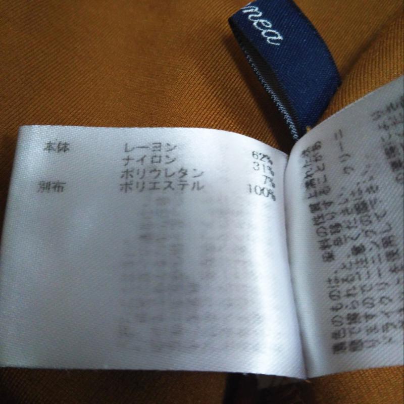 エンネア Ennea カットソー 長袖 36 無地 茶 / ブラウン / レディース USED 古着 中古 10009992