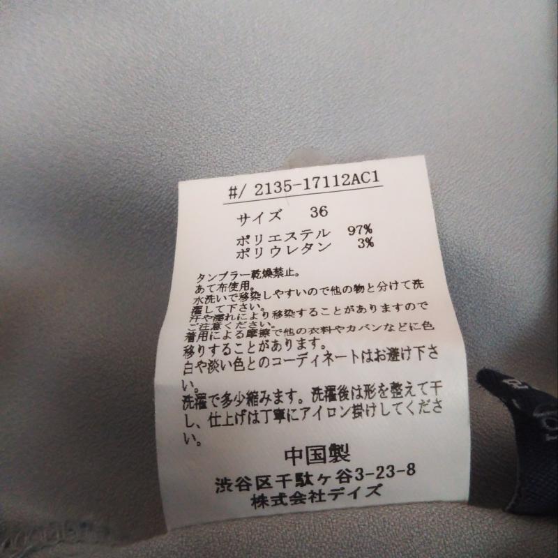 エマテイラー Emma Taylor カットソー 長袖 36 無地 青 / ブルー / レディース USED 古着 中古 10009998