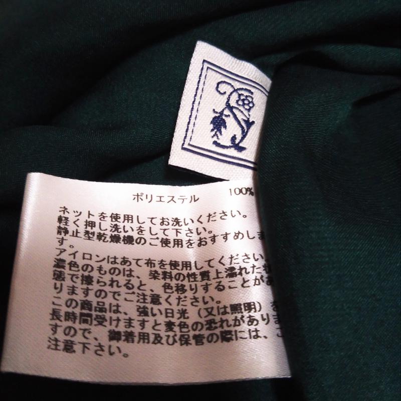 シードレイク Seadrake カットソー 長袖 38 無地 緑 / グリーン / レディース USED 古着 中古 10010003